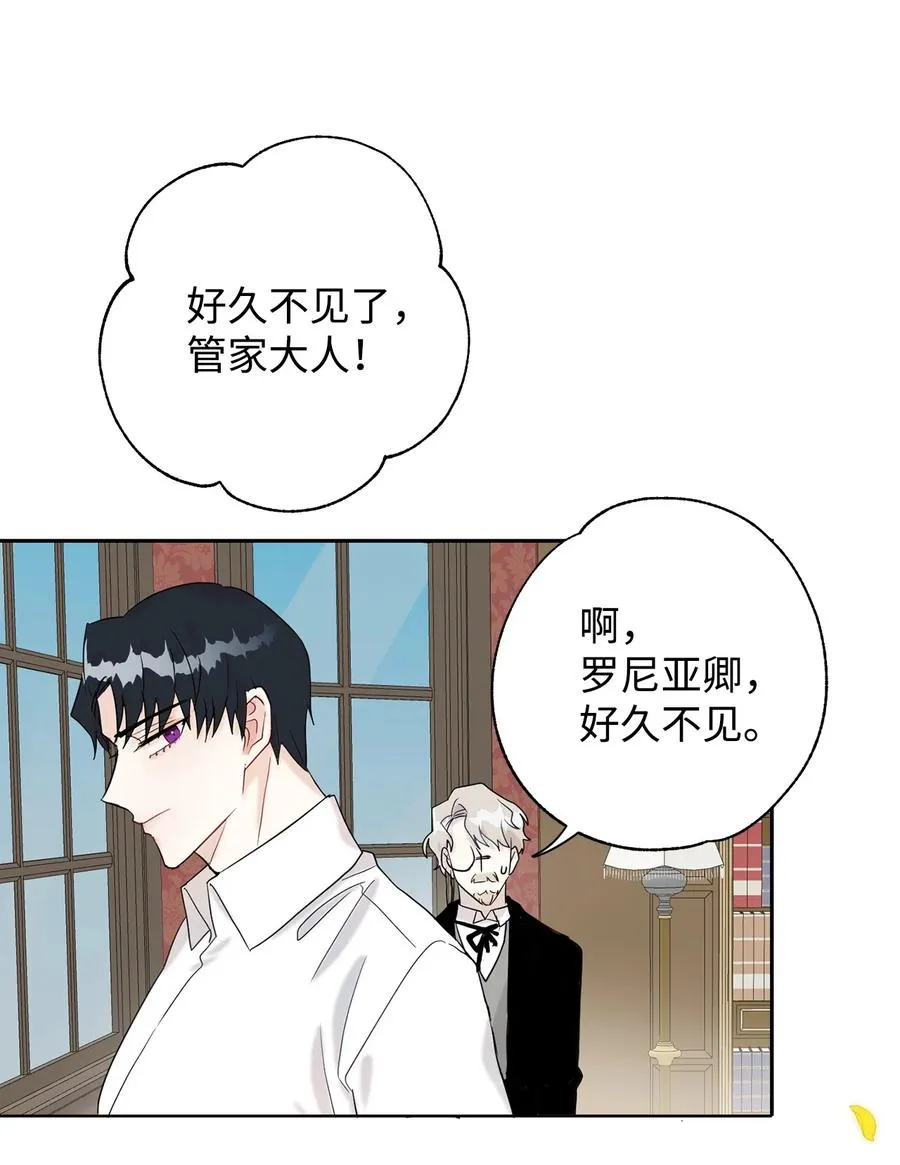 022 新婚之夜 第56页