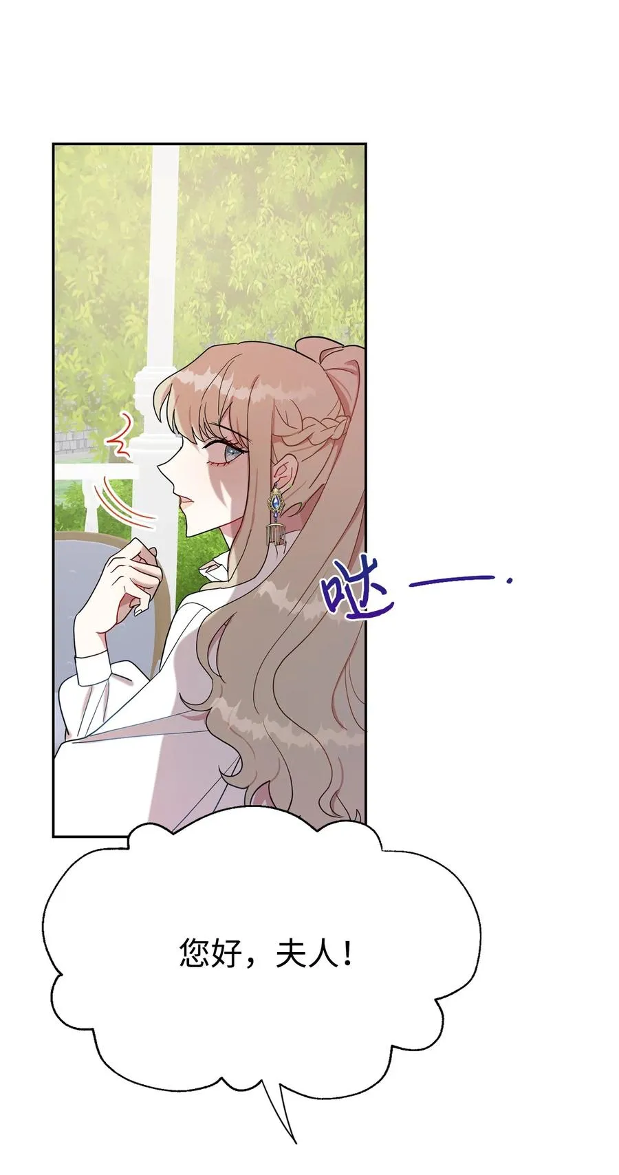 023 这么可爱当然是女孩子 第8页