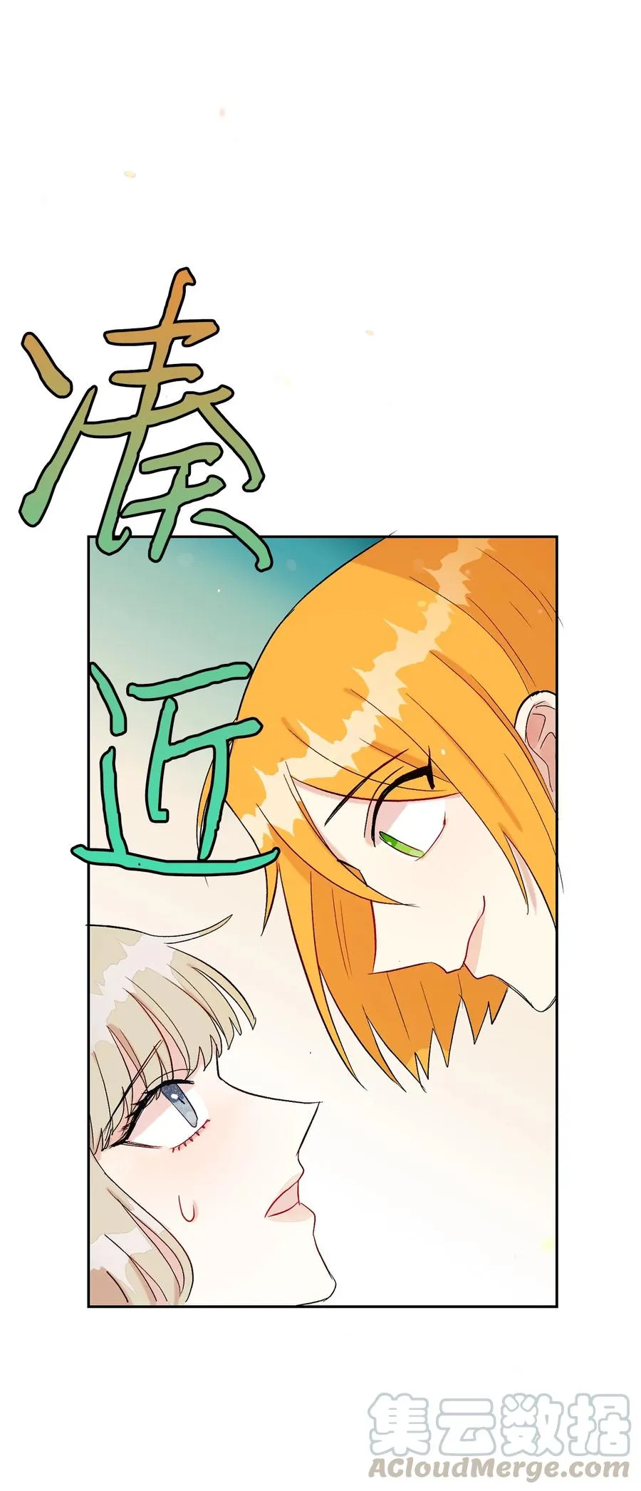 023 这么可爱当然是女孩子 第13页