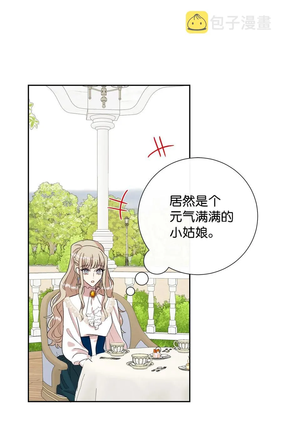 023 这么可爱当然是女孩子 第20页