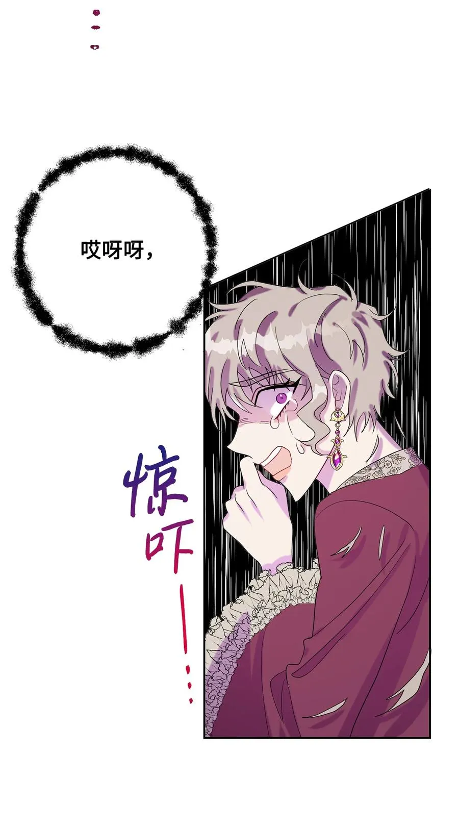 023 这么可爱当然是女孩子 第27页