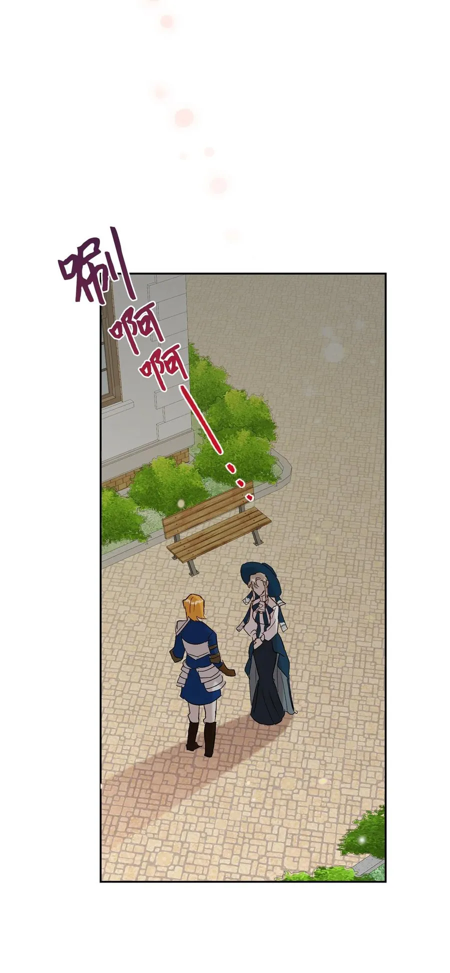 023 这么可爱当然是女孩子 第32页