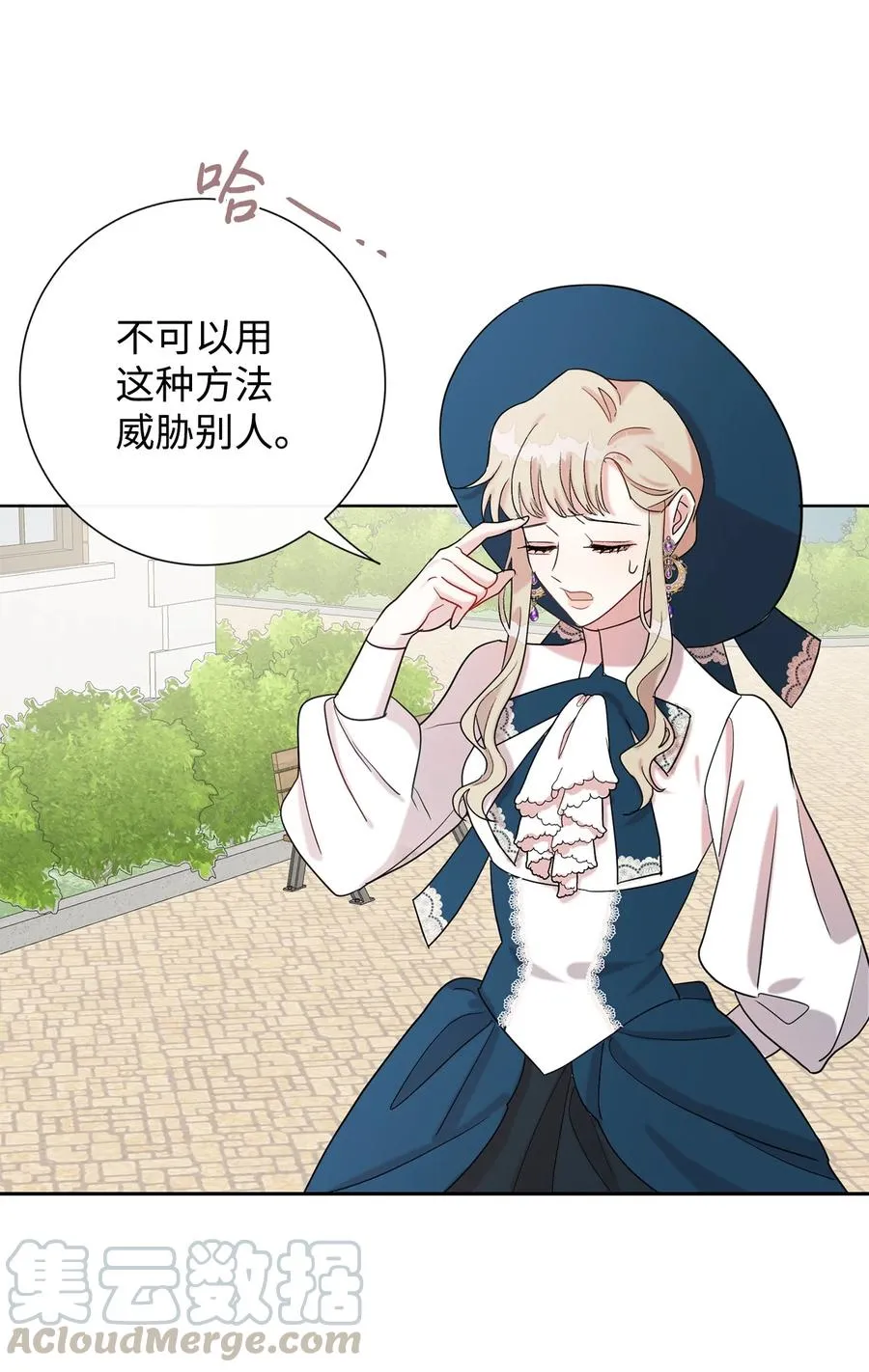 023 这么可爱当然是女孩子 第34页