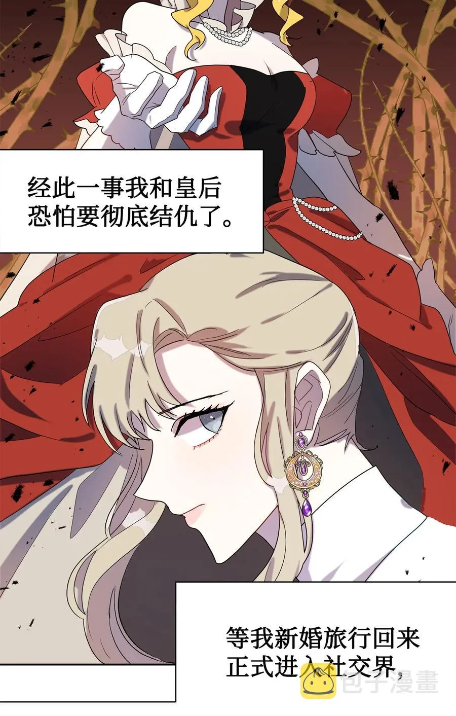 023 这么可爱当然是女孩子 第38页
