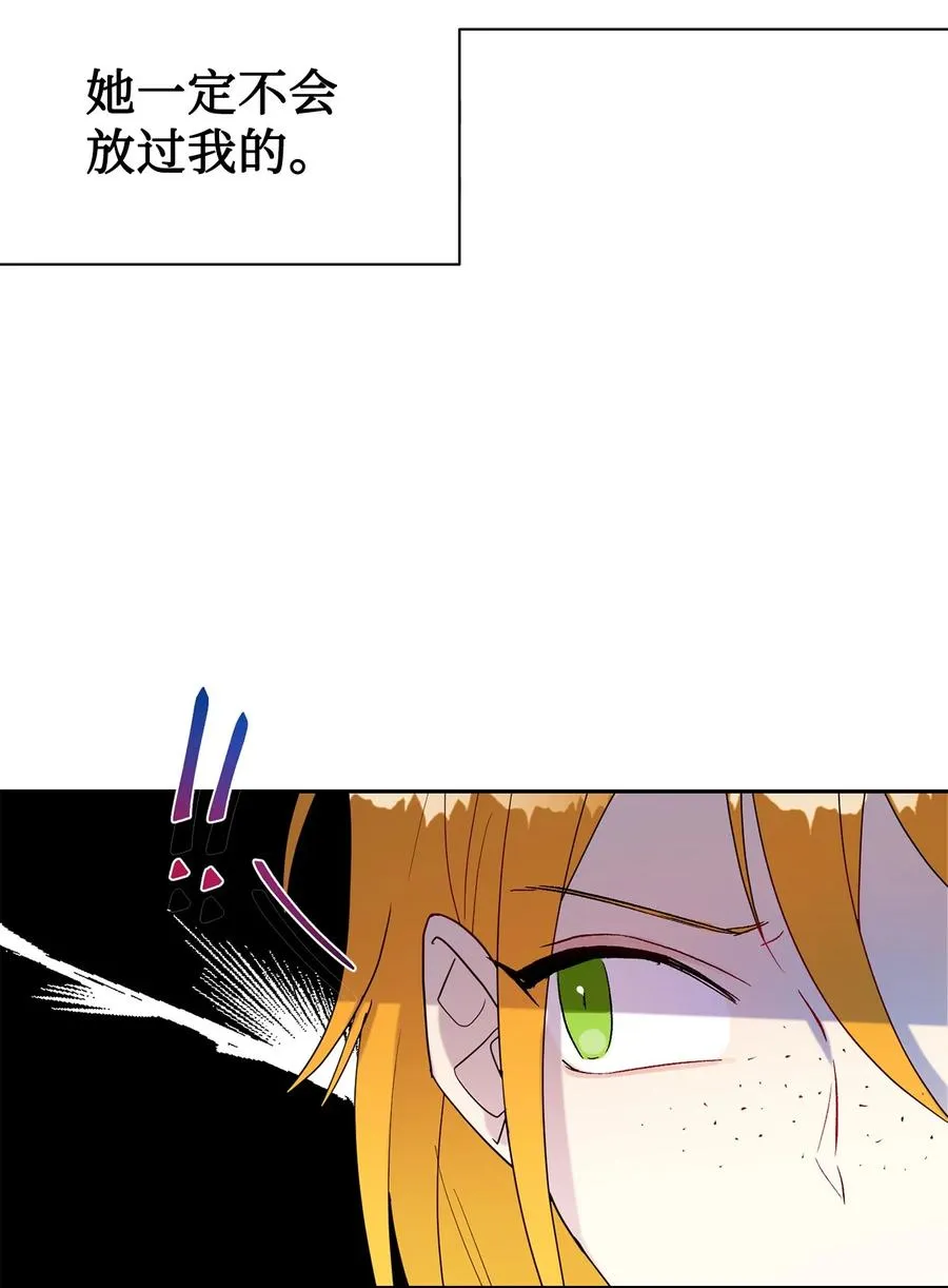 023 这么可爱当然是女孩子 第39页