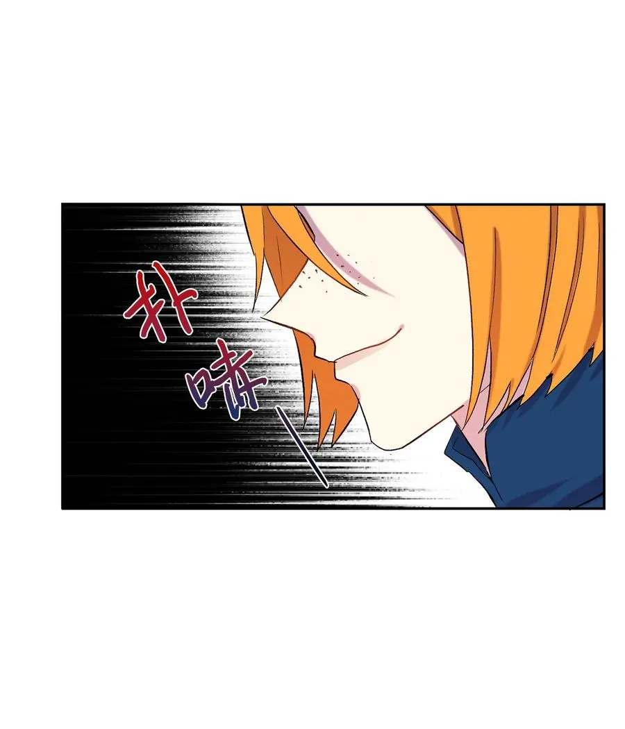 023 这么可爱当然是女孩子 第41页