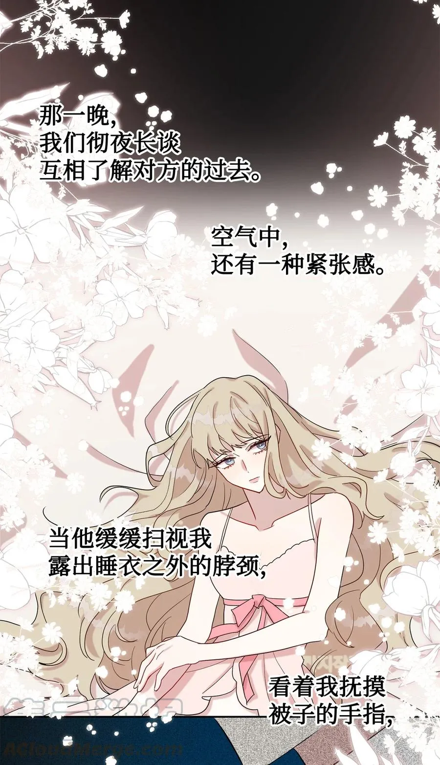 023 这么可爱当然是女孩子 第46页
