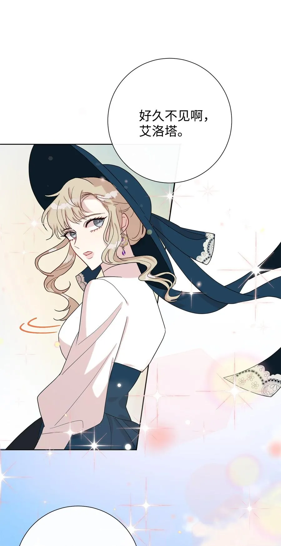 023 这么可爱当然是女孩子 第50页
