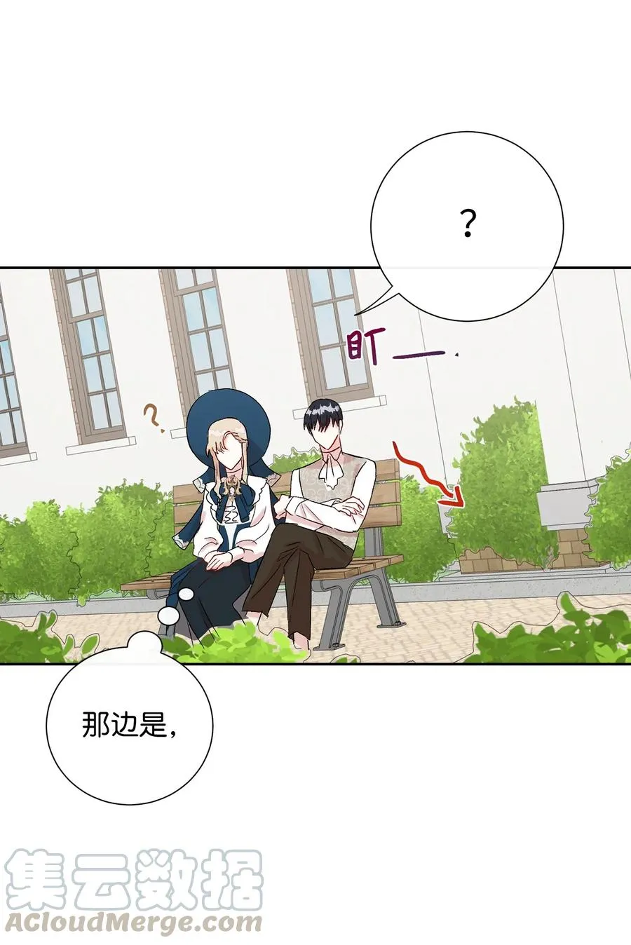 023 这么可爱当然是女孩子 第55页