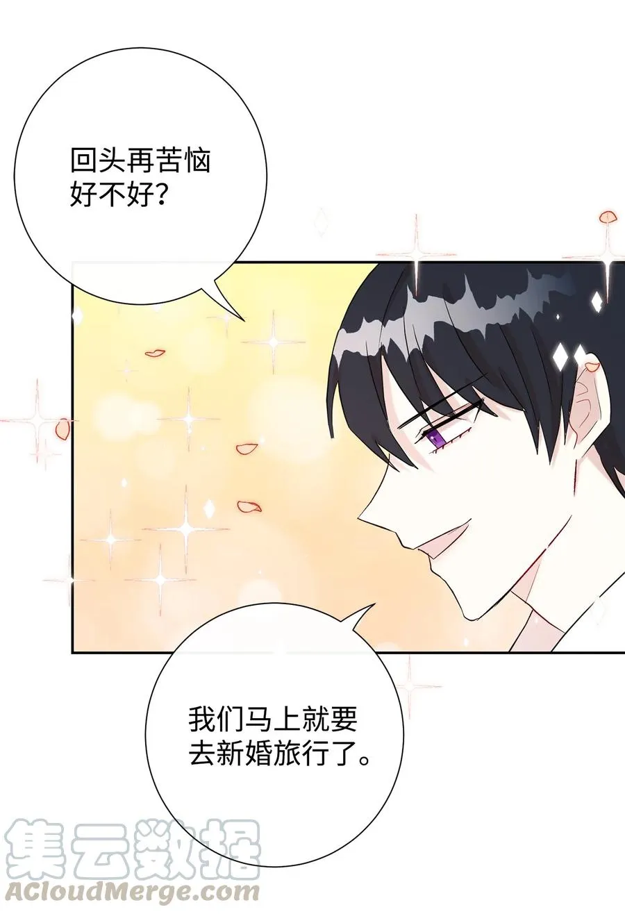 023 这么可爱当然是女孩子 第58页