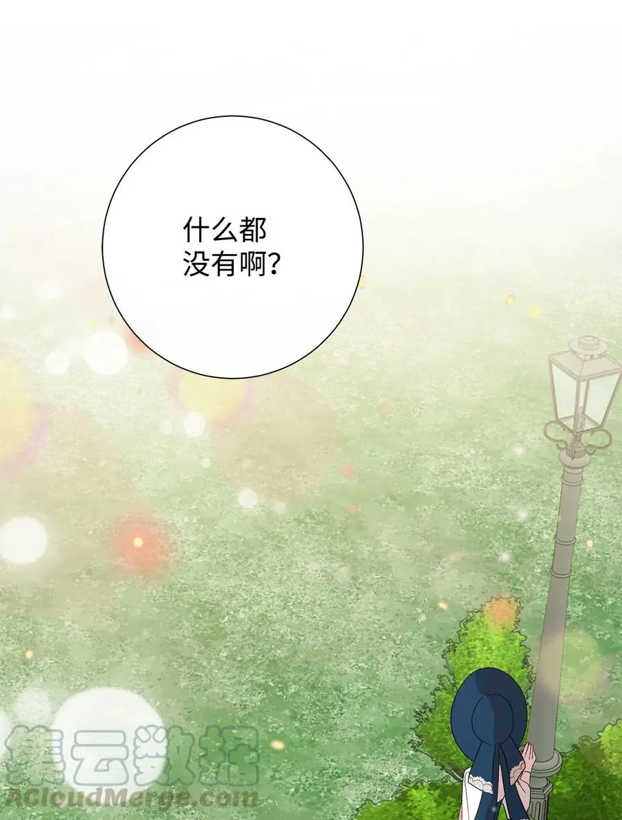 023 这么可爱当然是女孩子 第64页