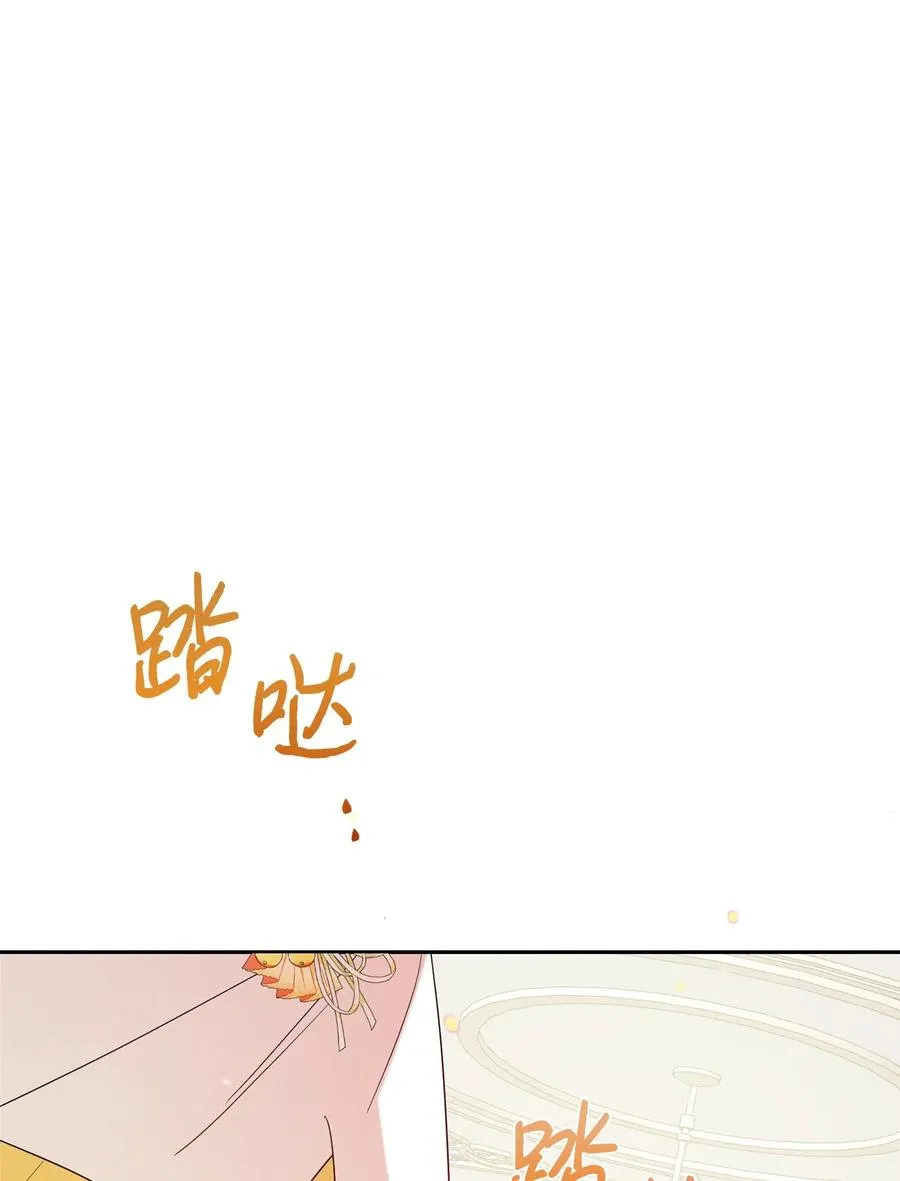 023 这么可爱当然是女孩子 第66页