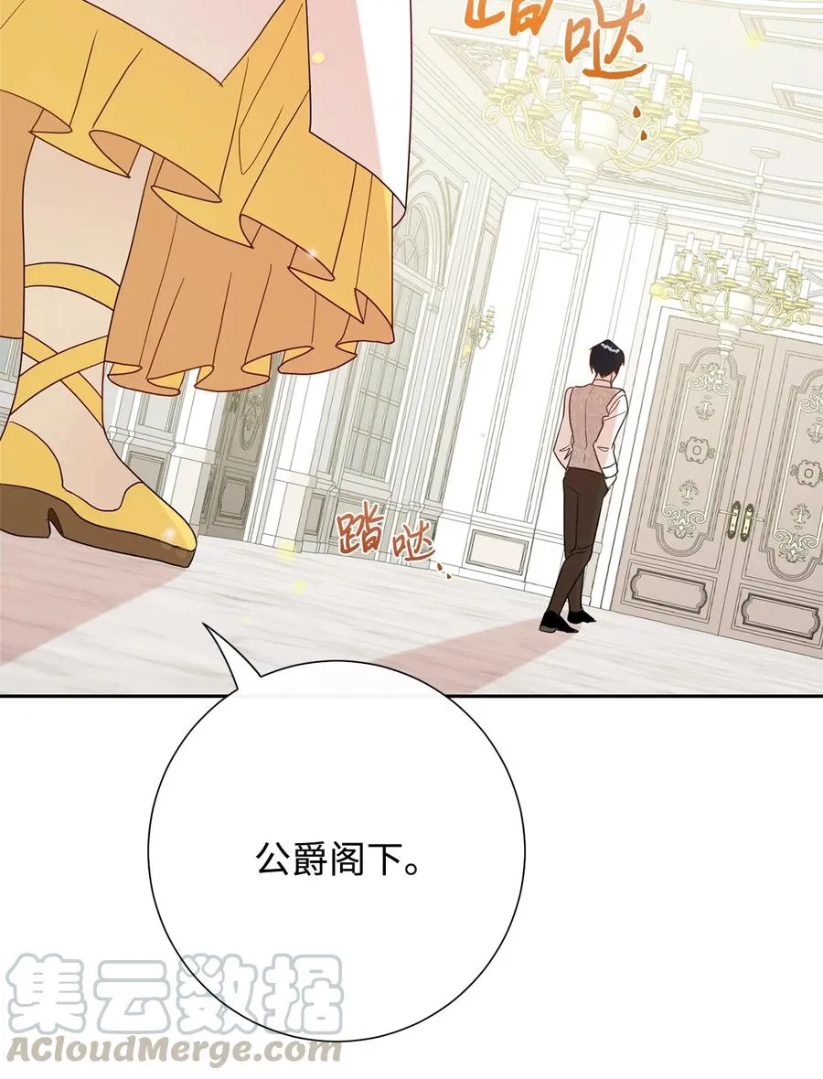 023 这么可爱当然是女孩子 第67页