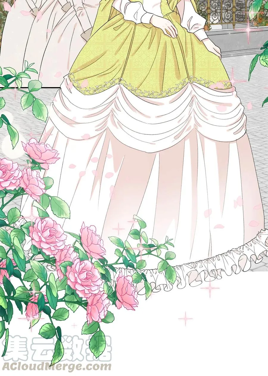 024 皇女的复仇 第10页