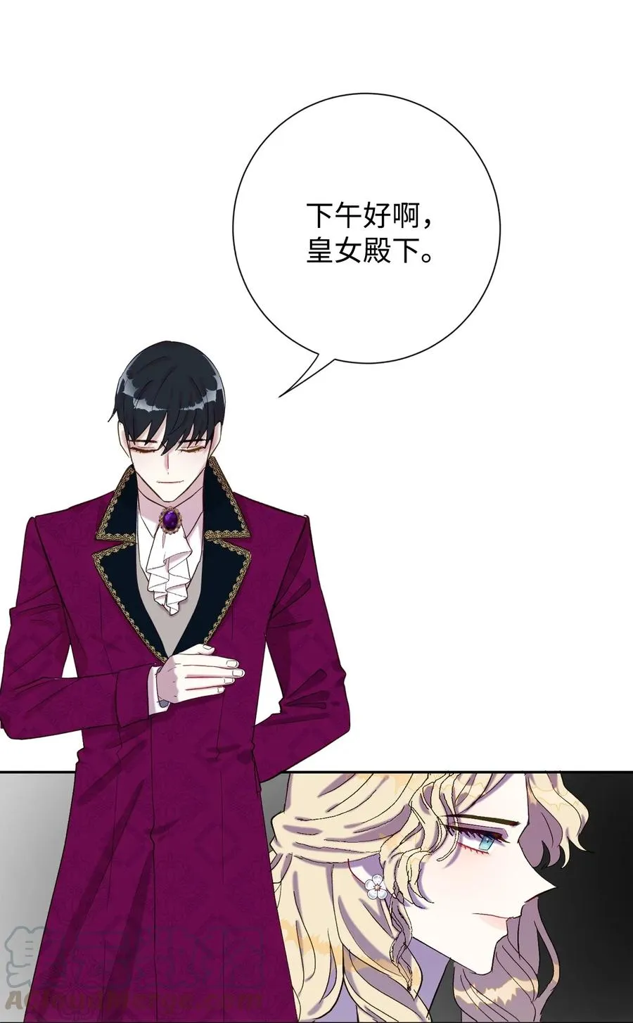 024 皇女的复仇 第16页