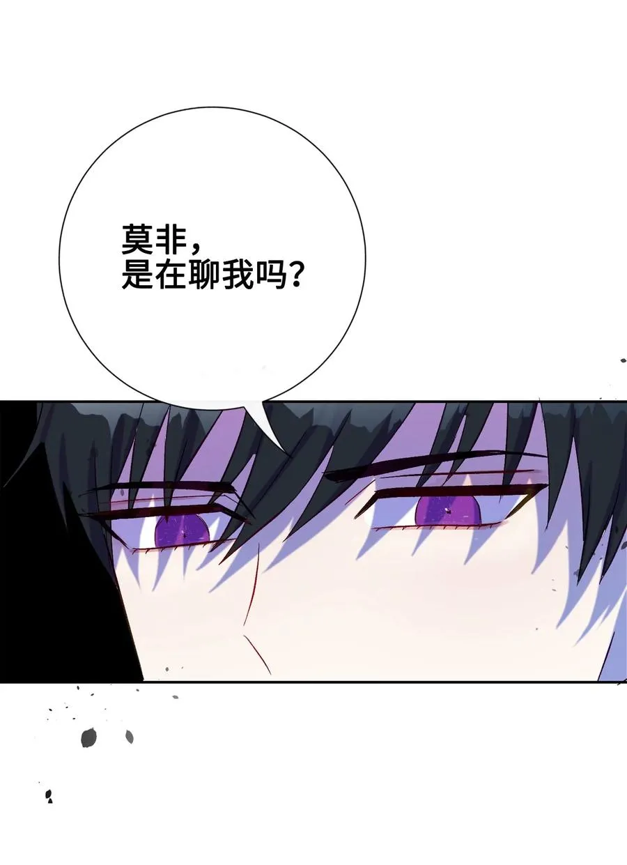 024 皇女的复仇 第20页