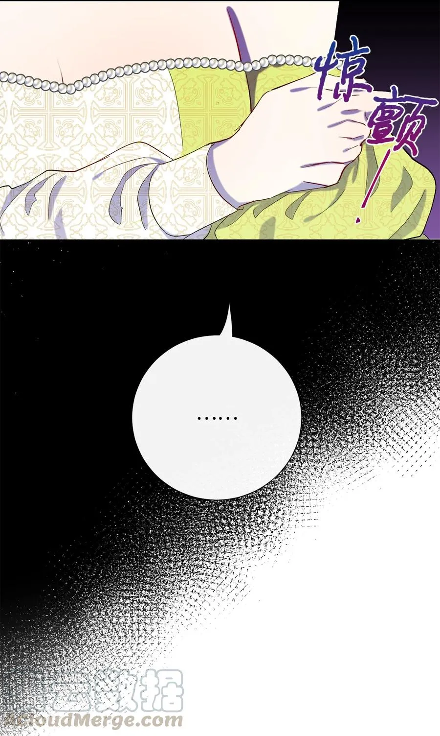 024 皇女的复仇 第31页