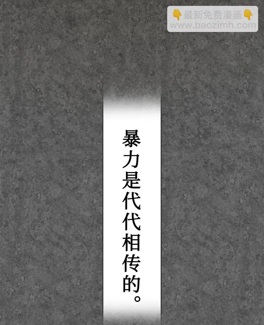 024 皇女的复仇 第42页