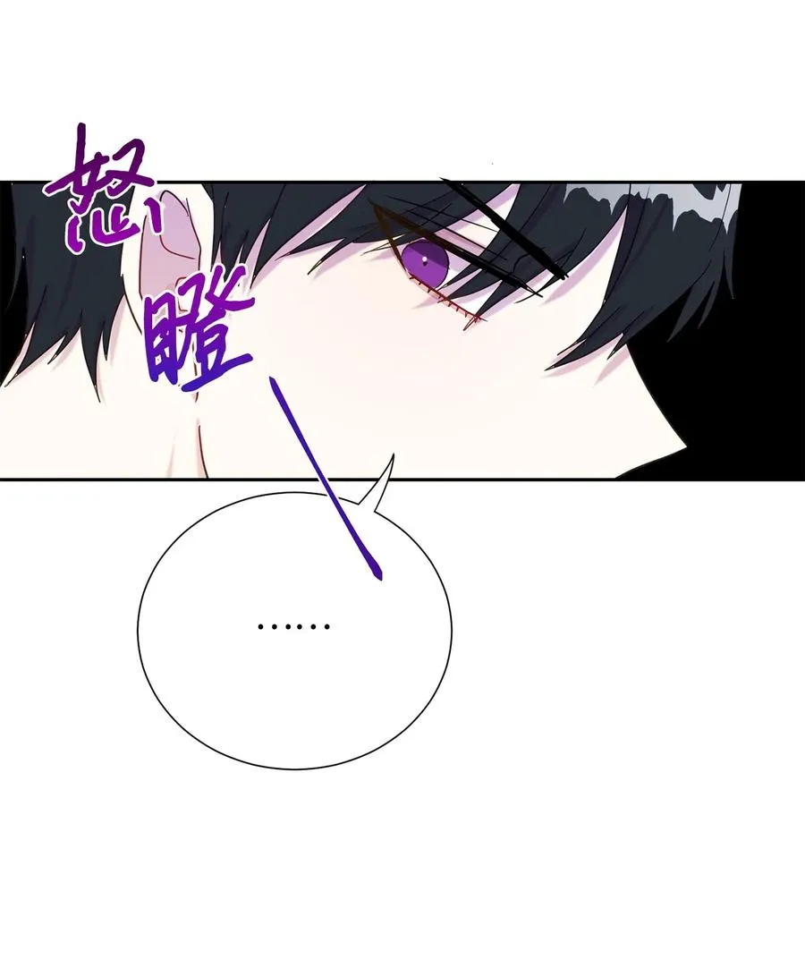 024 皇女的复仇 第59页
