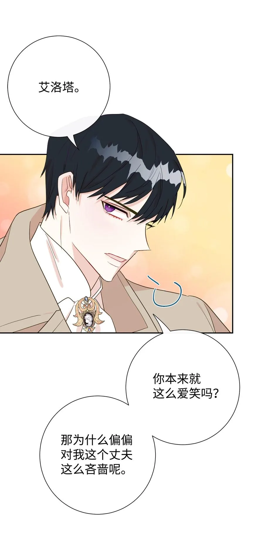 024 皇女的复仇 第66页