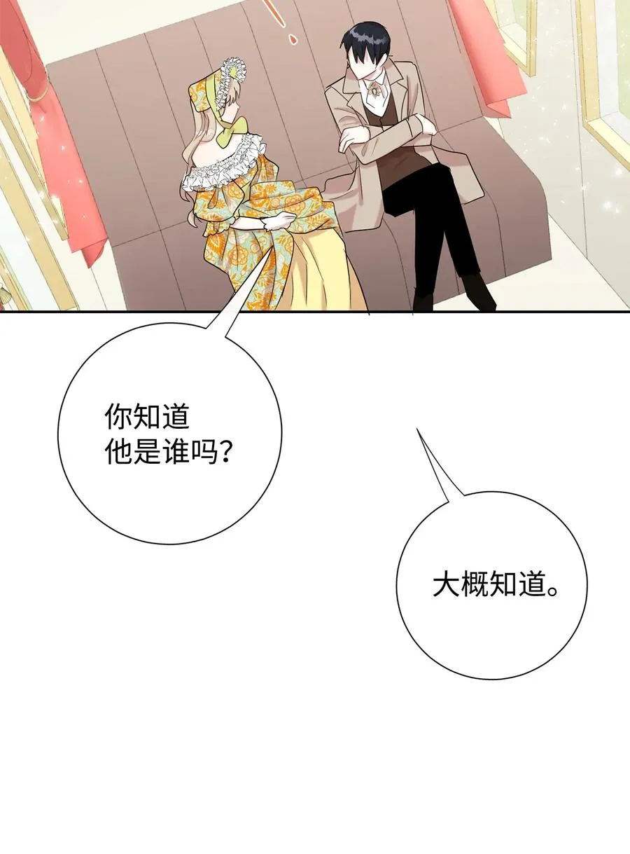025 大地魔法师 第2页