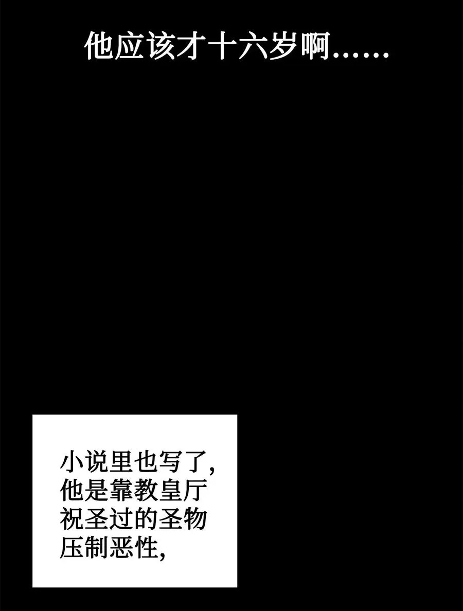 025 大地魔法师 第5页
