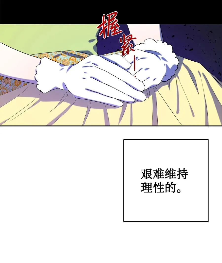 025 大地魔法师 第6页
