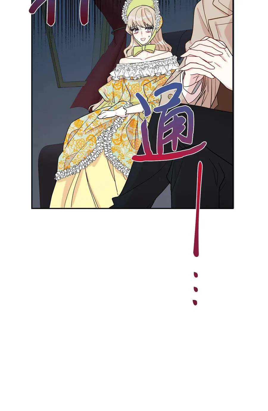 025 大地魔法师 第15页