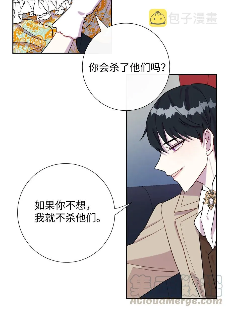 025 大地魔法师 第22页