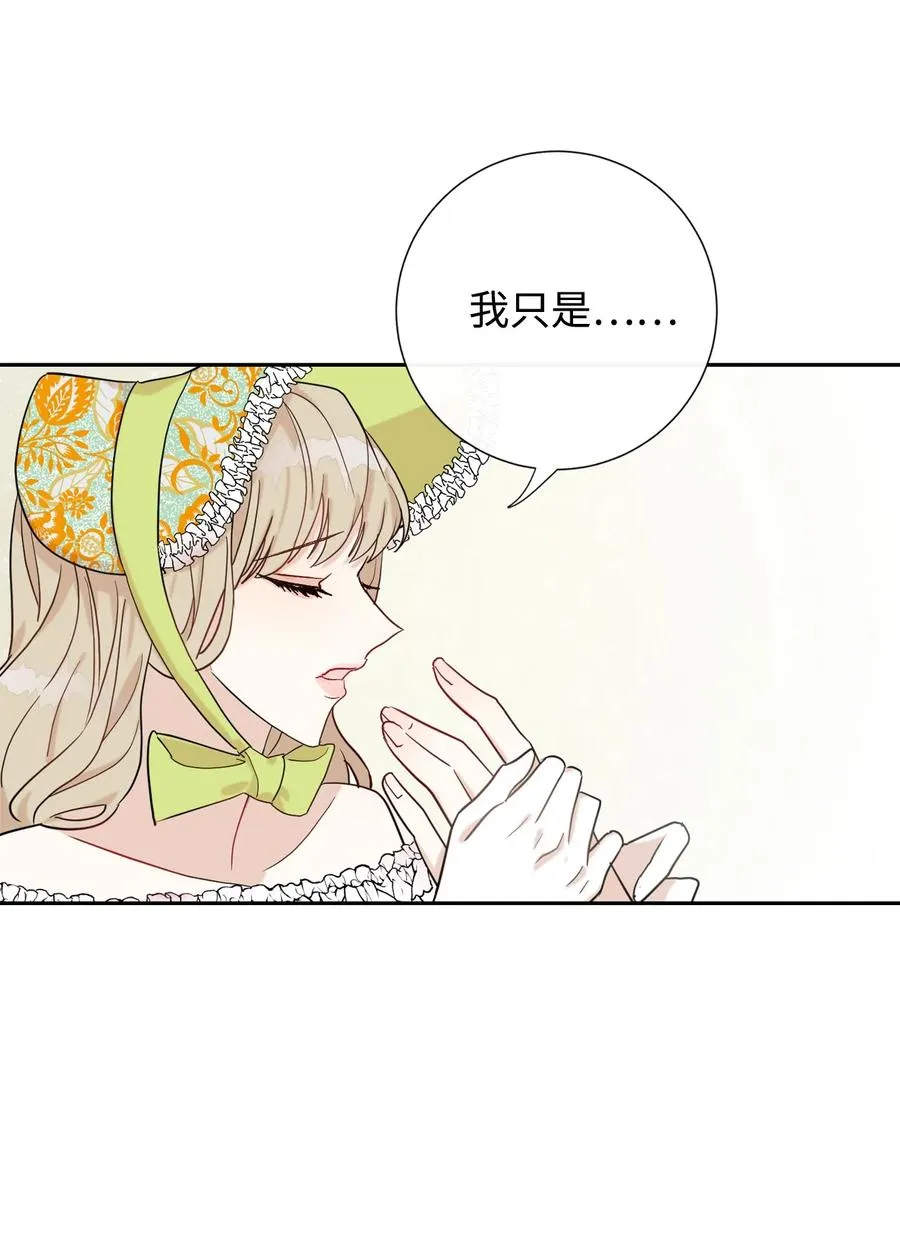 025 大地魔法师 第30页