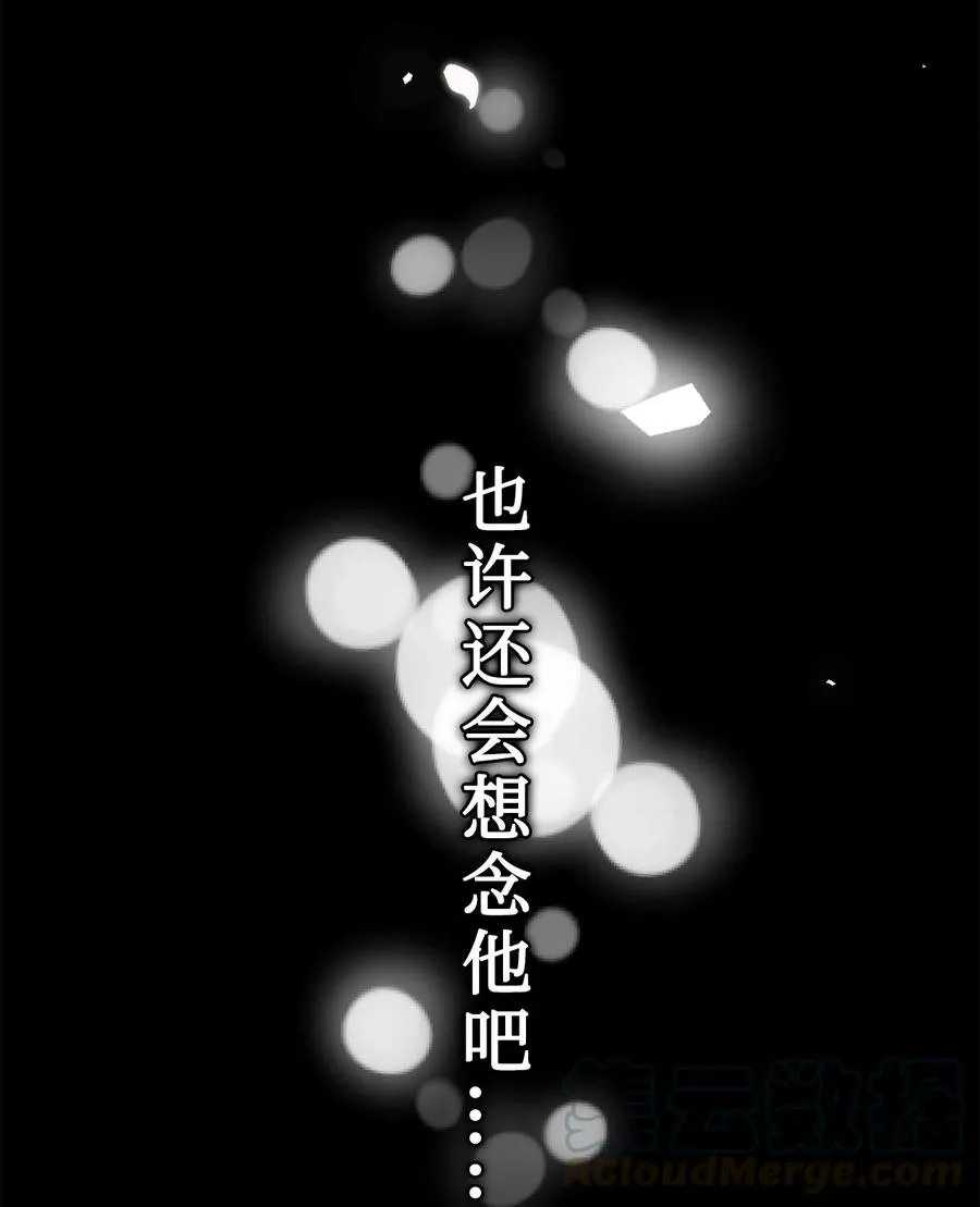 025 大地魔法师 第40页
