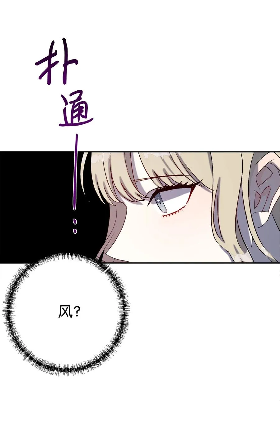025 大地魔法师 第45页
