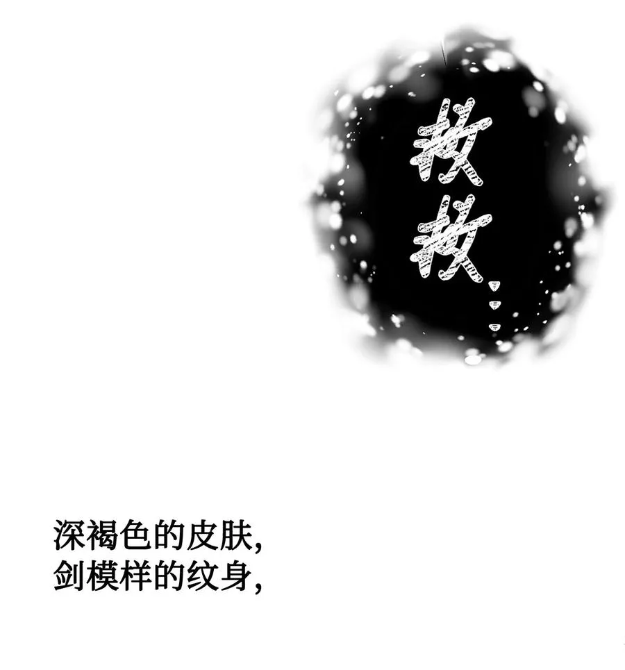 025 大地魔法师 第60页