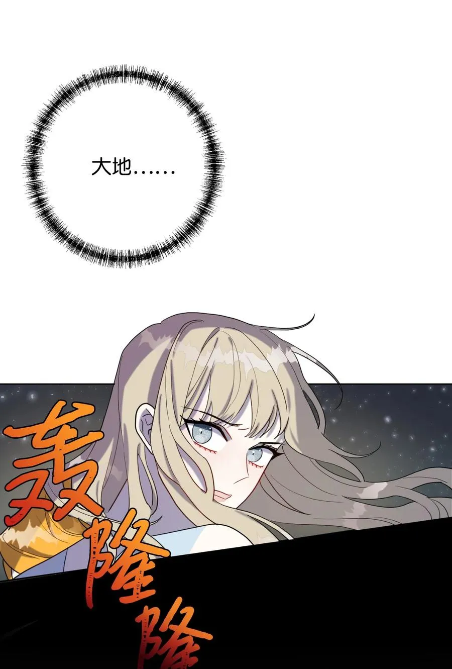 026 我好奇怪 第3页