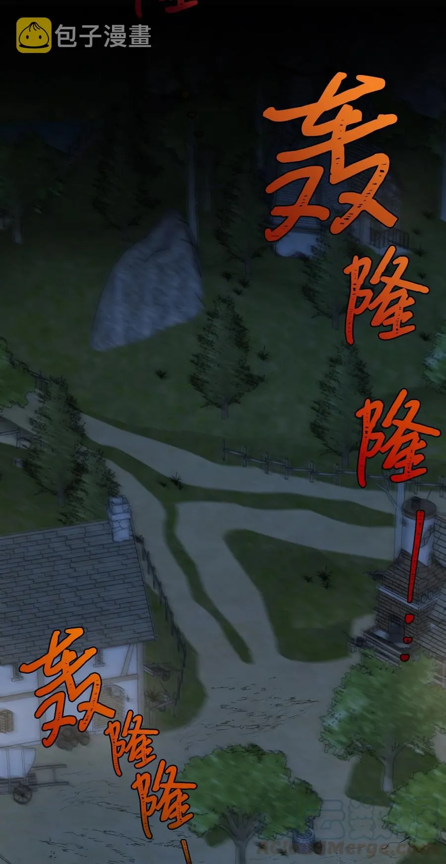 026 我好奇怪 第4页