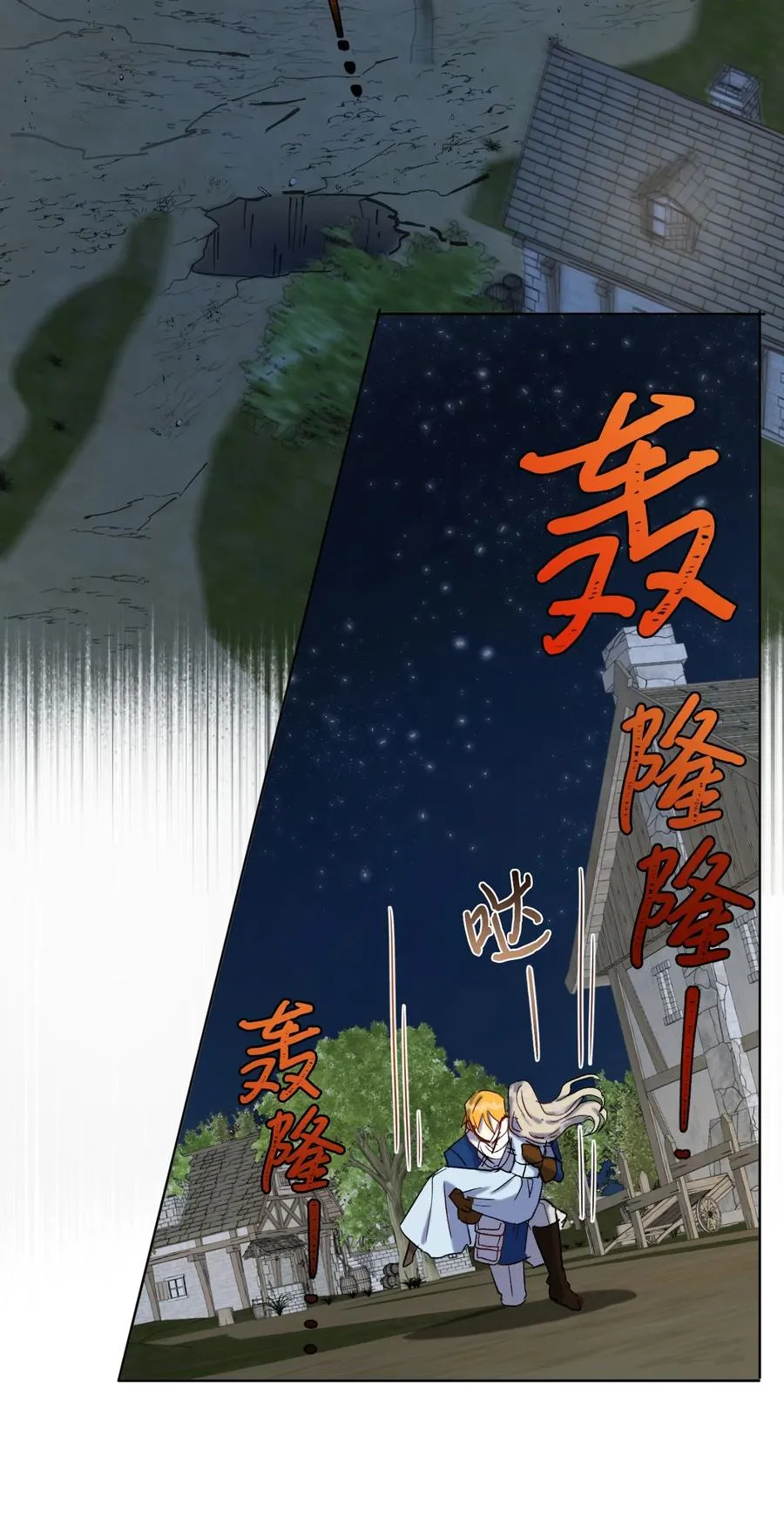 026 我好奇怪 第5页
