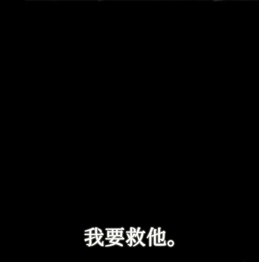 026 我好奇怪 第9页