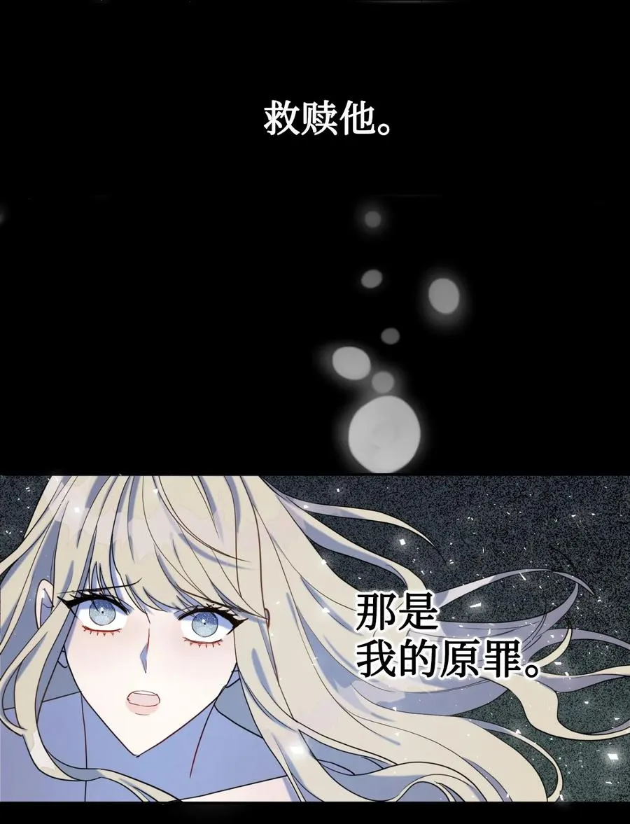 026 我好奇怪 第11页