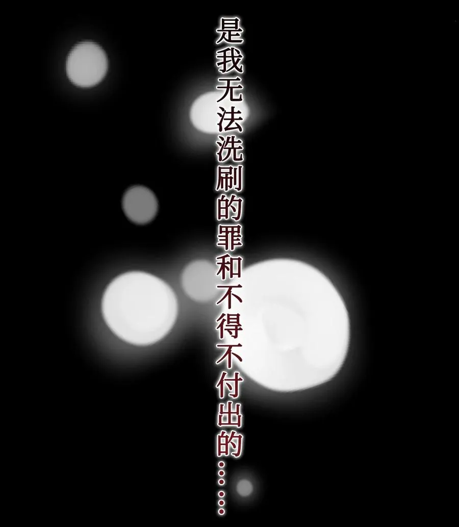 026 我好奇怪 第12页