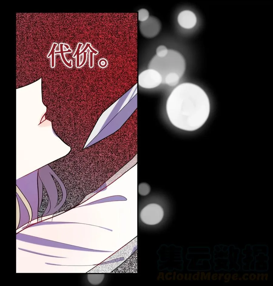 026 我好奇怪 第13页
