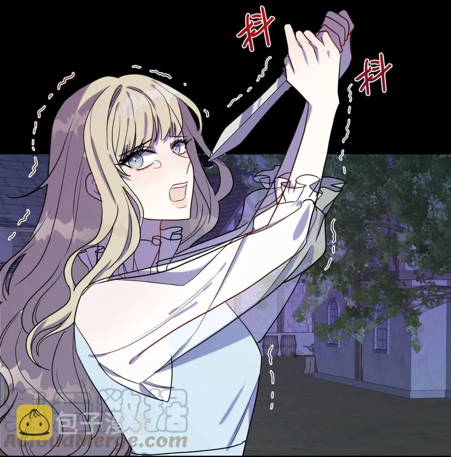 026 我好奇怪 第16页