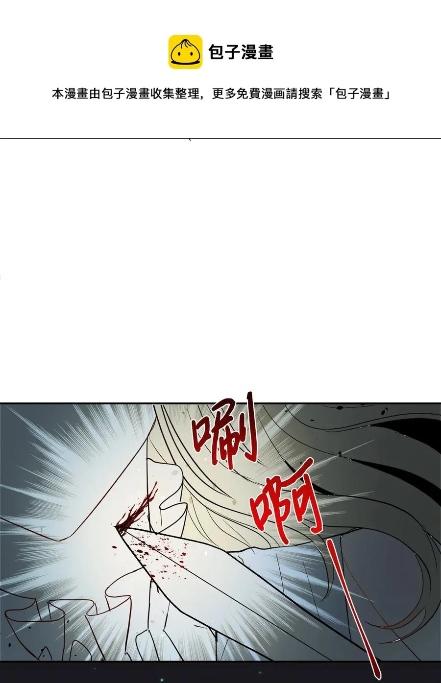 026 我好奇怪 第23页