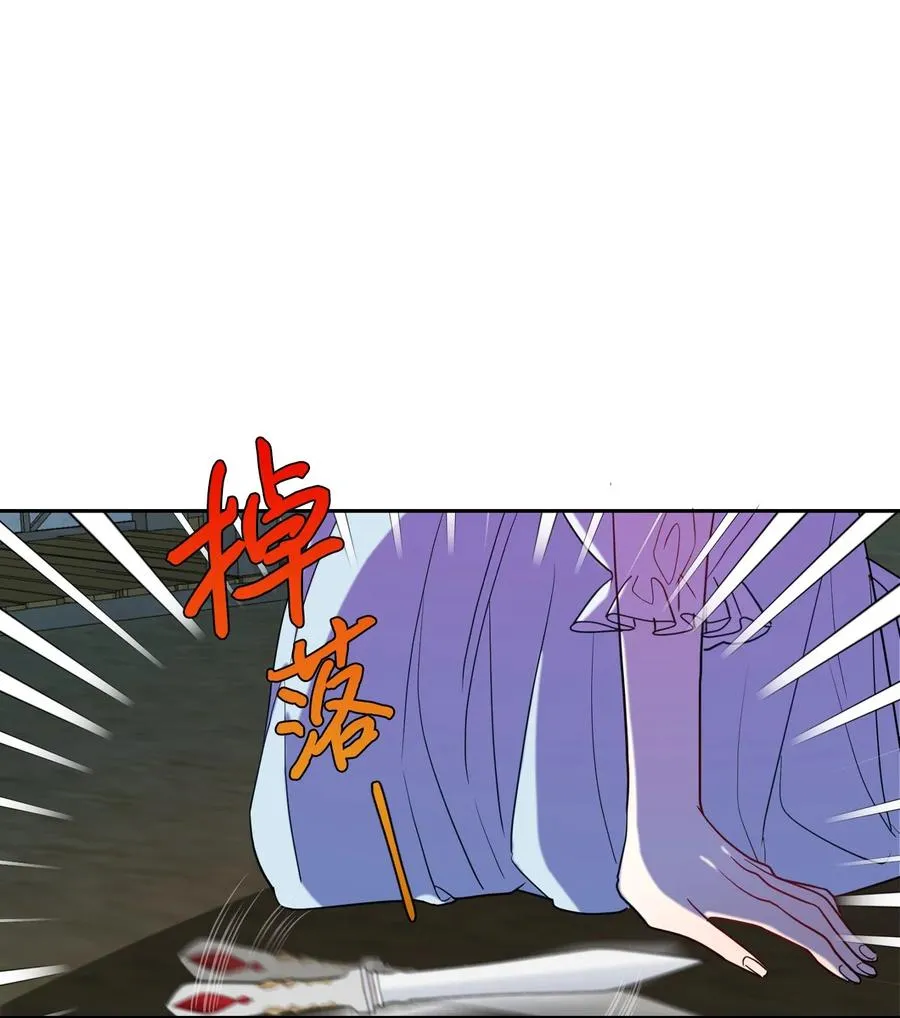 026 我好奇怪 第27页
