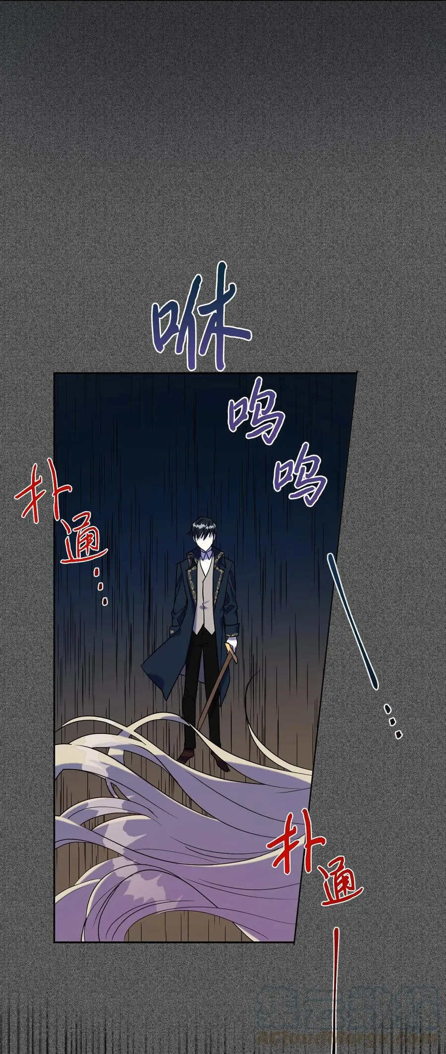 026 我好奇怪 第28页