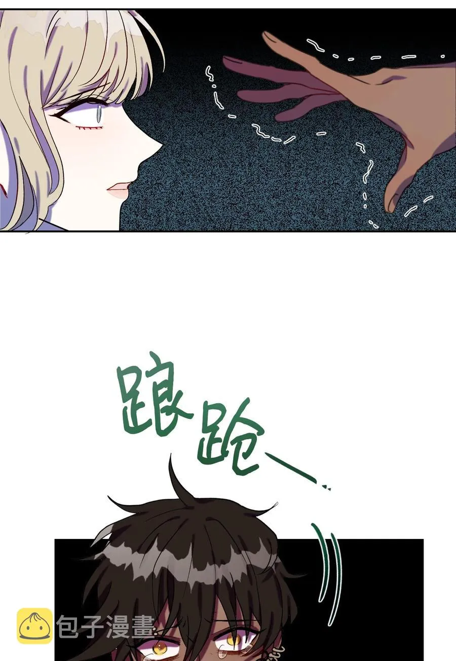 026 我好奇怪 第36页