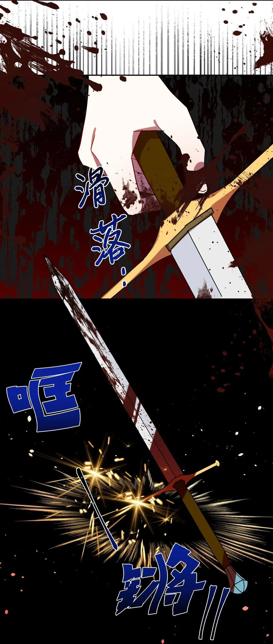 026 我好奇怪 第42页
