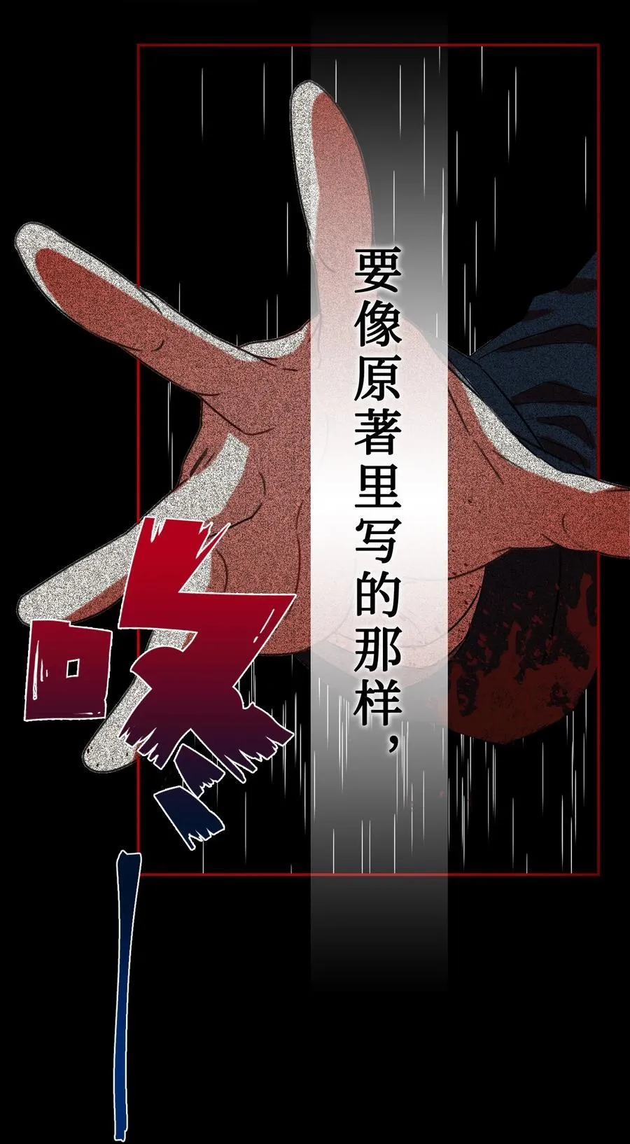 026 我好奇怪 第44页