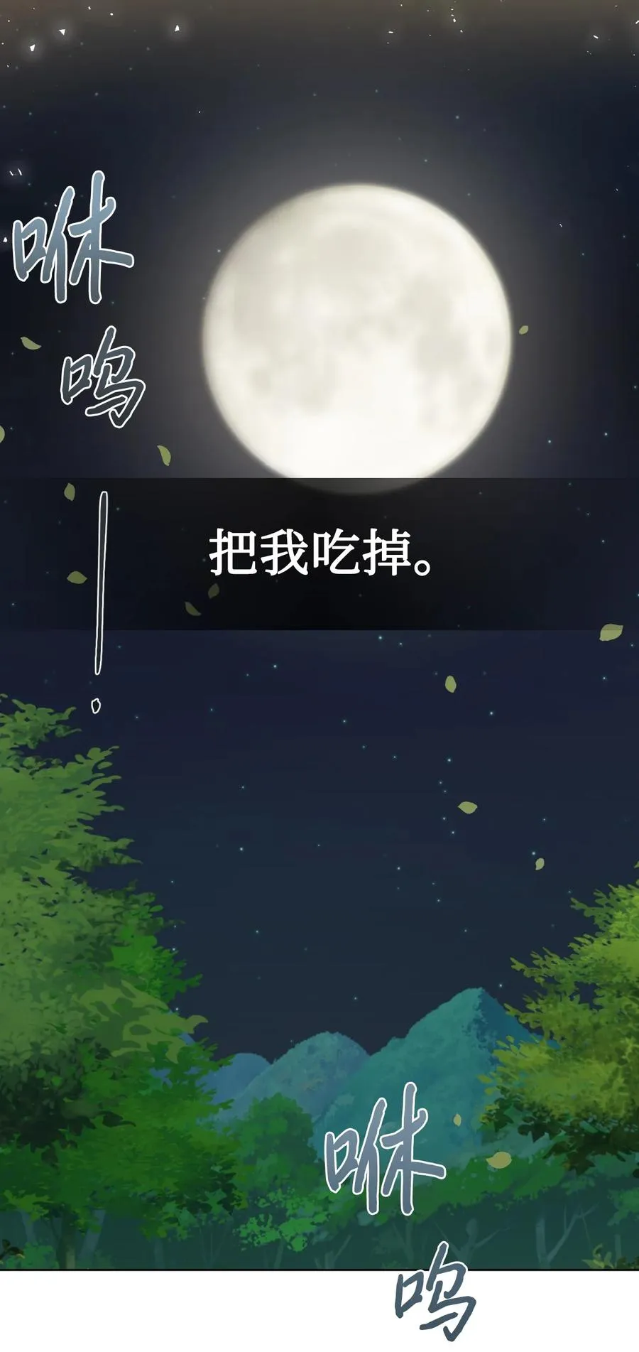 026 我好奇怪 第57页