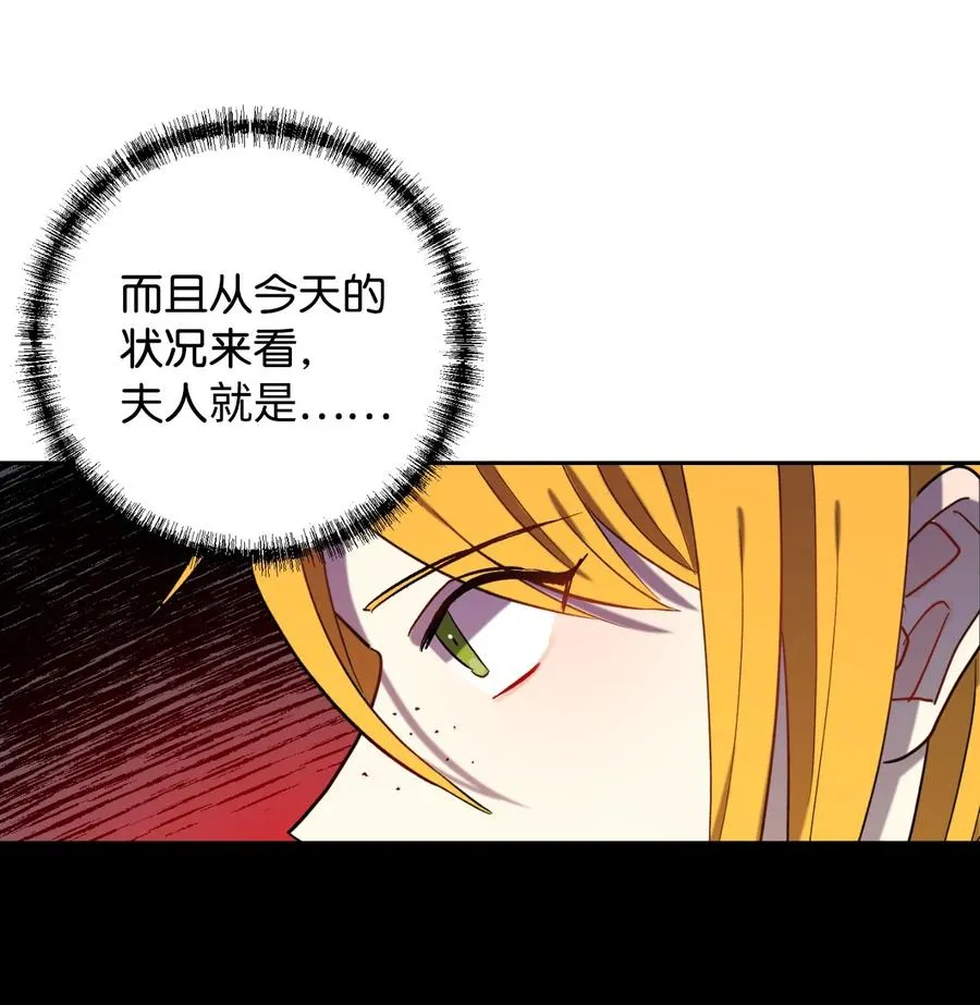 026 我好奇怪 第62页