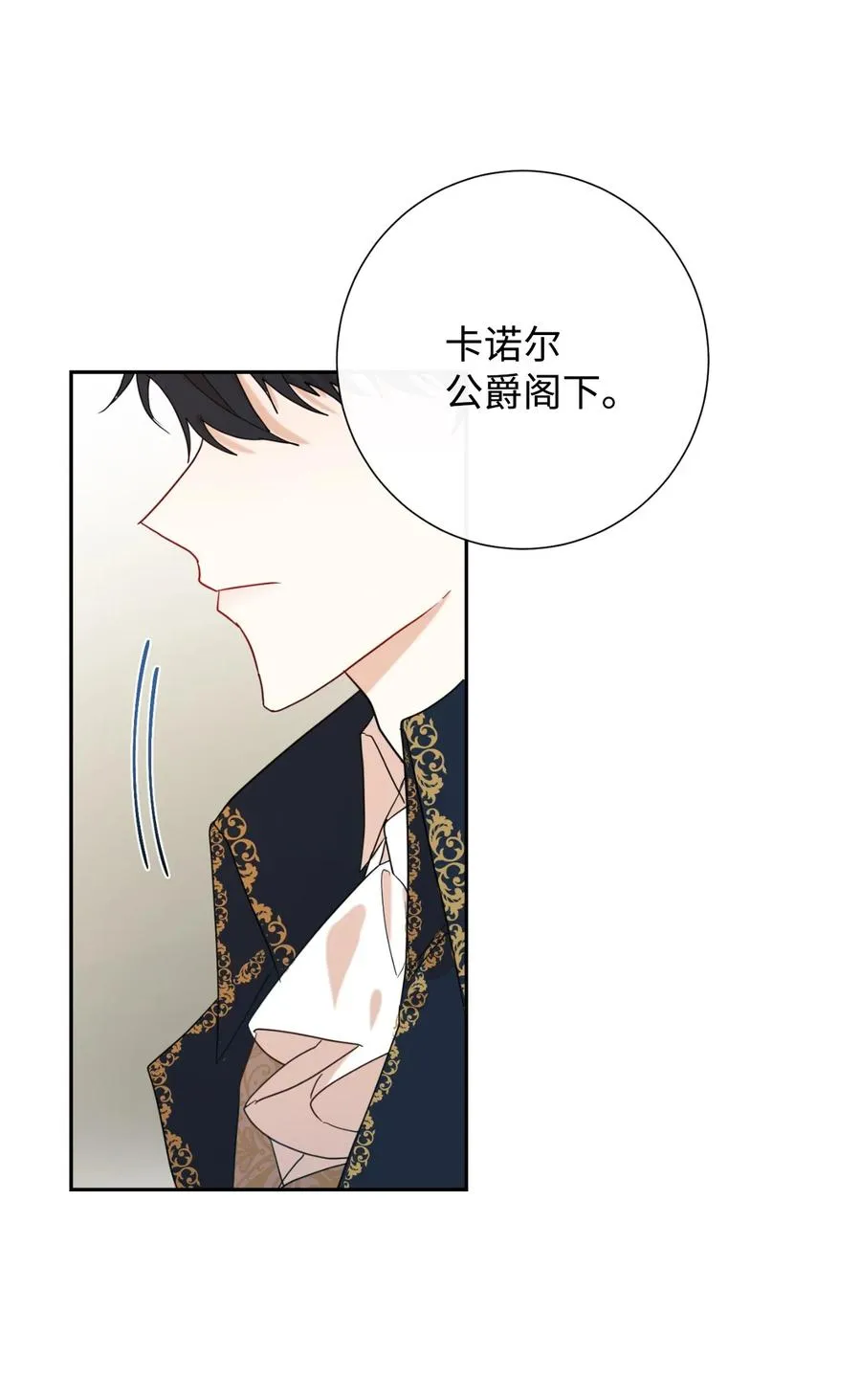 026 我好奇怪 第66页